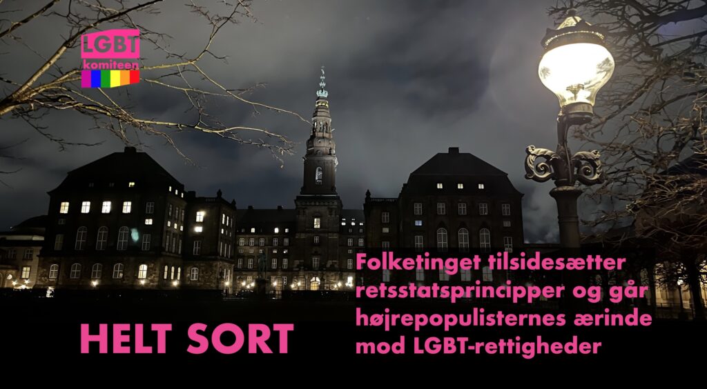 For første gang ruller Folketinget LGBT-rettigheder tilbage. Det sker ved en klar tilsidesættelse af retsstatsprincipper, uden offentlig høring og i modstrid med vejledningen om lovkvalitet. 